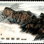 (4-4), Towering Songshan Mount, 100 fen, 54*40mm