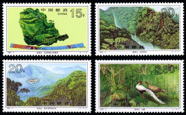 1995-03, The Dinghu Mountain《鼎湖山》