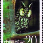 (4-2), Owl, 20 fen, 30*40mm