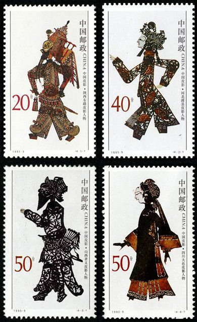 1995-09, Chinese Shadow Play《中国皮影》