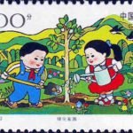 (4-4), Tree planting, 100 fen, 40*27mm