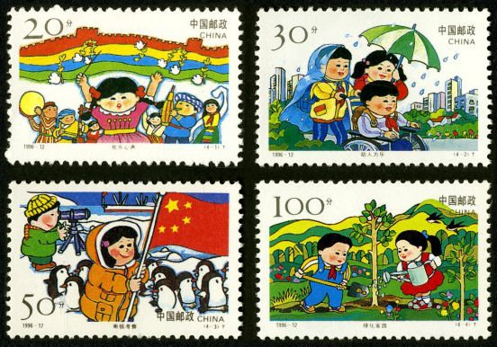 1996-12, Children's Activities《儿童生活》
