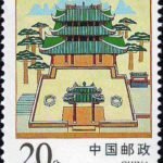 (2-1), Military Terrace, 20 fen, 30*40mm