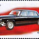 (4-1), Red Flag Car, 20 fen, 50*30mm