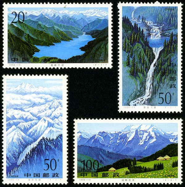 1996-19, Tianchi Lake in Tianshan Mountains《天山天池》