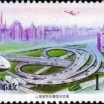 (6-1), Communication and Transportation, 10 fen, 50*30mm