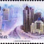 (6-2), Lujiazui Finance and Trade Area, 20 fen, 50*30mm