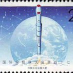 (2-1), China's Long March Carrier Rocket, 20 fen, 50*30mm