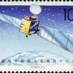 (2-2), China's Communication Satellite, 100 fen, 50*30mm