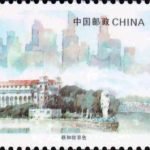 (2-1), Scenes of Singapore, 20 fen, 50*30mm