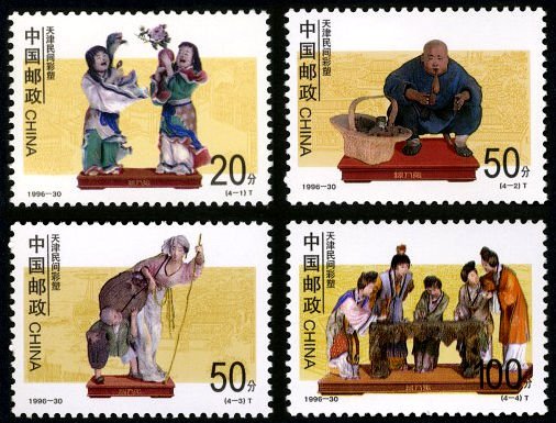 1996-30, Folk Painted Sculptures in Tianjin Area《天津民间彩塑》