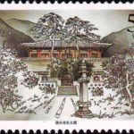 (6-3), Eastern Hall of Foguang Temple, 50 fen, 50*30mm