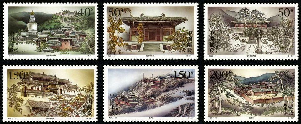 1997-11, Ancient Temples in Wutai Mountain《五台古刹》