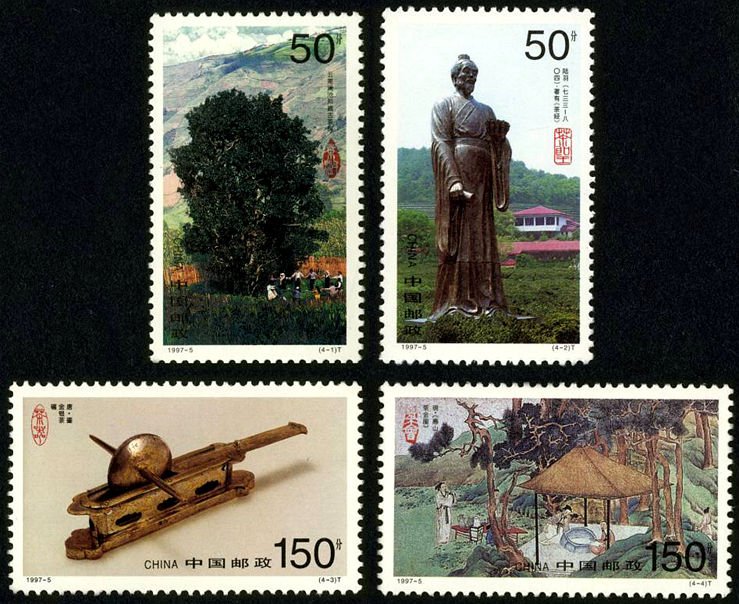 1997-05,  Tea《茶》