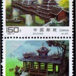 1997-08, Architecture of the Dong Nationality《侗族建筑》-3,4