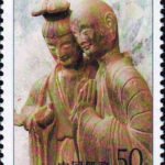 (6-2), Xieshi Bodhisattva and his Disciple, 50 fen, 30*40mm