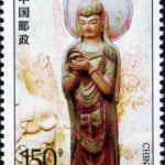 (6-5), Xieshi Bodhisattva, 150 fen, 30*40mm