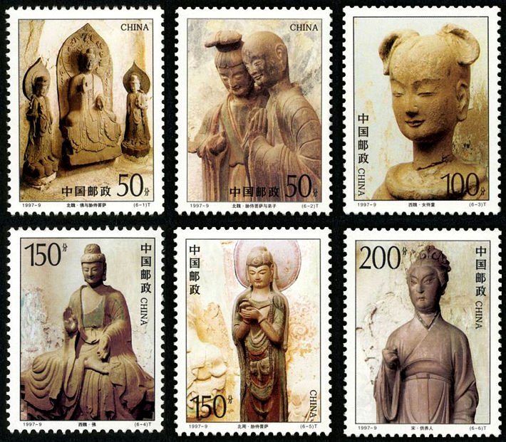 1997-09, Maiji Grottoes《麦积山石窟》