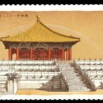 (4-2), Hall of Complete Harmony, 120 fen, 50 * 30 mm