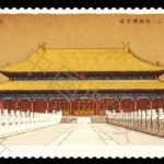 (4-3), Palace of Heavenly Purity, 150 fen, 50 * 30 mm