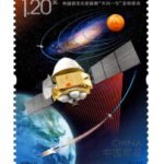 2020-21, Successful Launch of the Mars Probe Tianwen – 1 on China’s First Mars Exploration Mission《中国首次火星探测“天问一号”发射成功》