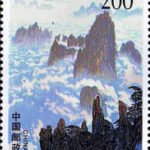 (8-4), Beihai in Drifting Clouds, 200 fen, 40*50mm