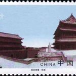 (4-1), Surrounding Tower, 50 fen, 50*30mm