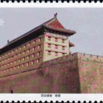 (4-2), Arrow Tower, 50 fen, 50*30mm