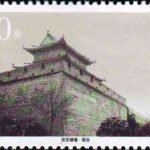 (4-3), Watch Tower, 150 fen, 50*30mm