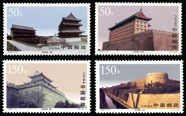 1997-19, The City Wall of Xi'an《西安城墙》