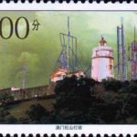 (4-4), Guia Lighthouse in Macao, 200 fen, 50*30mm