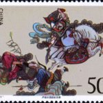 (4-2), Lu Junyi Captures Shi Wengong, 50 fen, 54*40mm