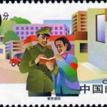 (6-3), Police-people Cooperation, 50 fen, 50*30mm