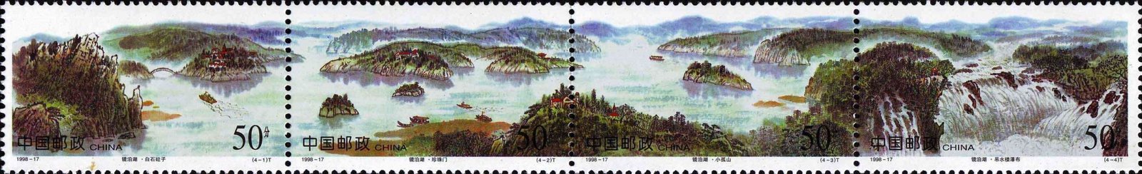 1998-17, Jingpo Lake《镜泊湖》