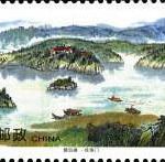 (4-2), Pearl Gate, 50 fen, 50*30mm
