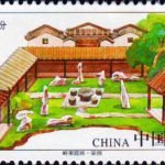 (4-2), Liangyuan Garden, 50 fen, 50*30mm