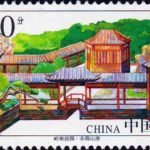 (4-4), Yuyin Garden, 200 fen, 50*30mm
