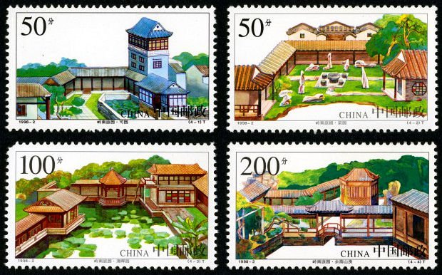 1998-02, Garden of Lingnan《岭南庭园》
