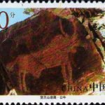 (3-3), Ox, 150 fen, 50*30mm