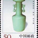 (4-2), Vase with Phoenix Ears – Southern Song Dinasty, 50 fen, 30*40mm