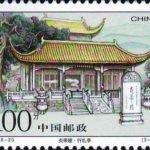 (3-2), Saluting Pavillion, 100 fen, 40*30mm