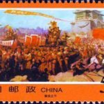 (5-4), Liberating Beiping, 50 fen, 50*30mm
