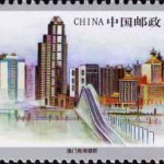 (4-1), Nan Wan block buildings, 50 fen, 50*30mm