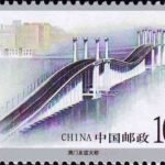 (4-2), The Friendship Bridge, 100 fen, 50*30mm