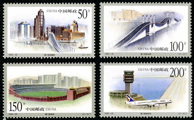 1998-28, Architecture in Macao《澳门建筑》