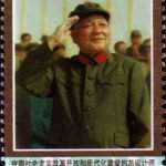 (6-4), Deng Xiaoping as Chairman of the Central Military Commission, 100 fen, 30*50mm