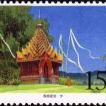 (4-3), Pavilion, 150 fen, 50*30mm