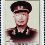 (2-1), Portrait of Nie Rongzhen in military uniform, 80 fen, 30*40mm