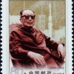 (2-2), Nie Rongzhen seated, 80 fen, 30*40mm