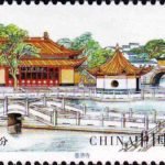 (6-1), Puji Temple, 30 fen, 50*30mm